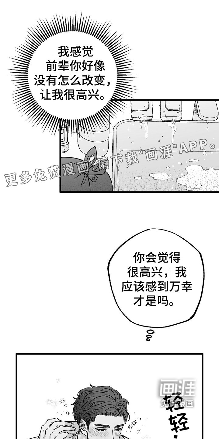 第5章：不开玩笑