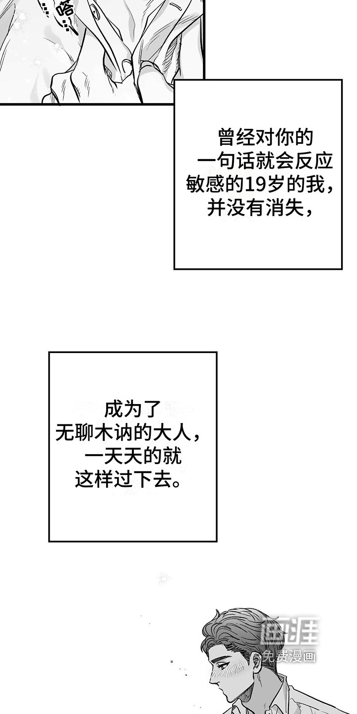 第5章：不开玩笑