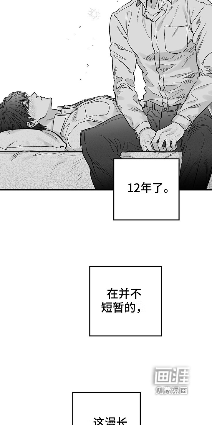 第5章：不开玩笑