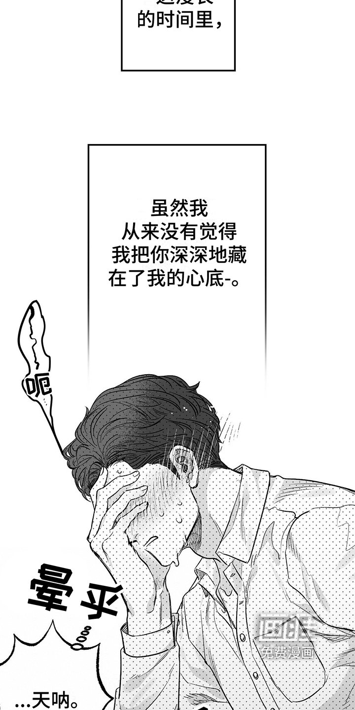 第5章：不开玩笑
