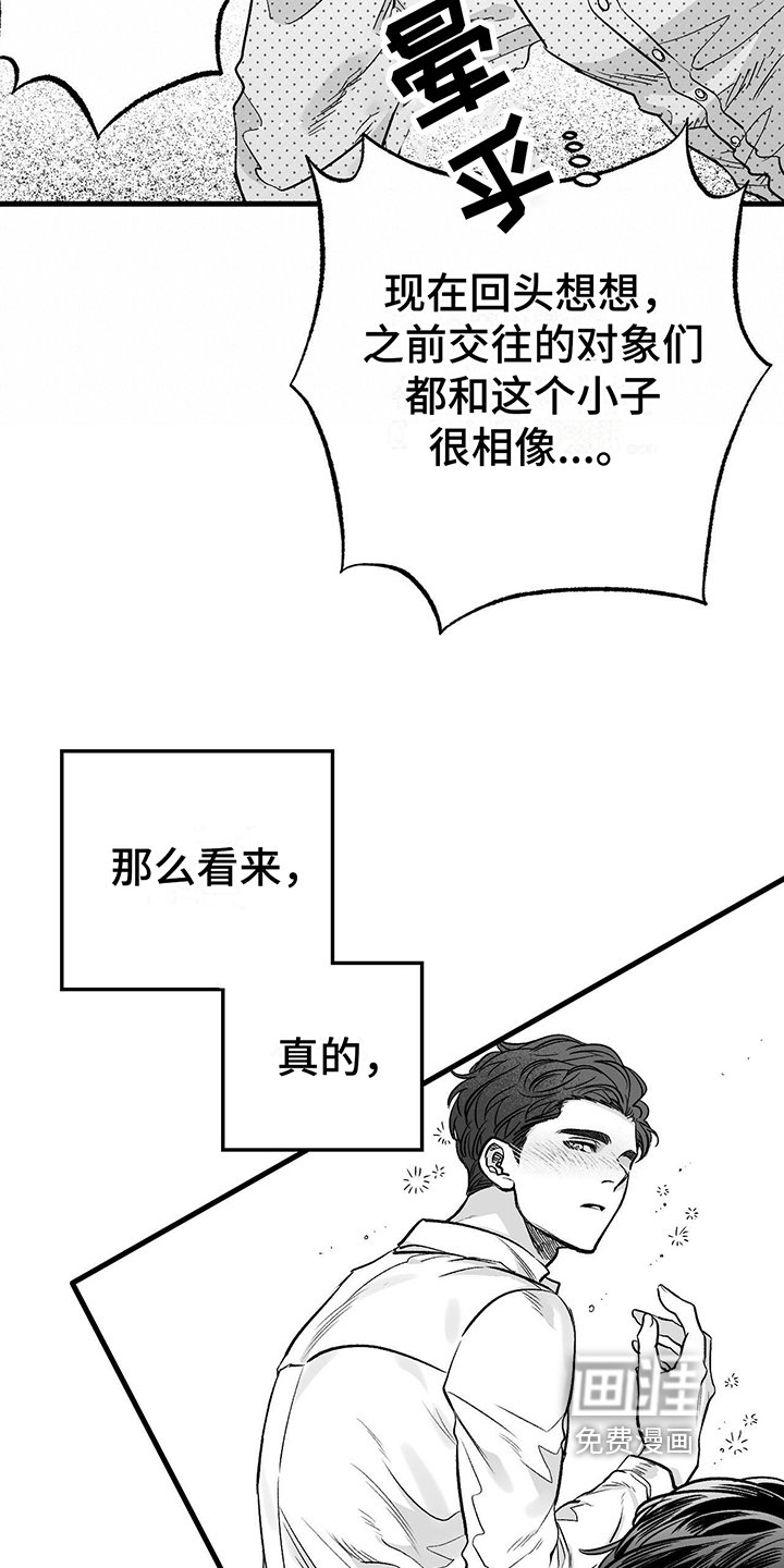 第5章：不开玩笑