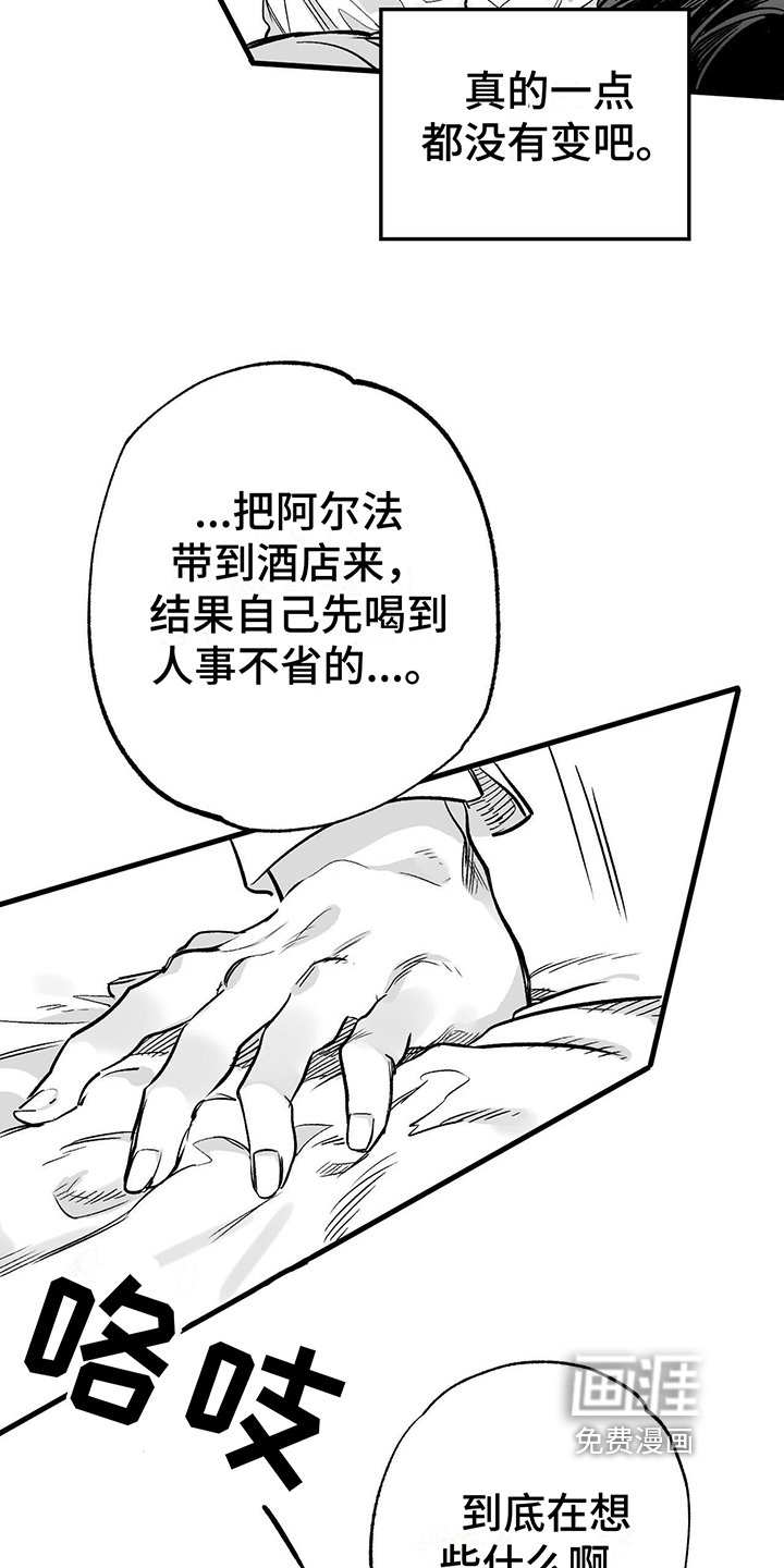 第5章：不开玩笑