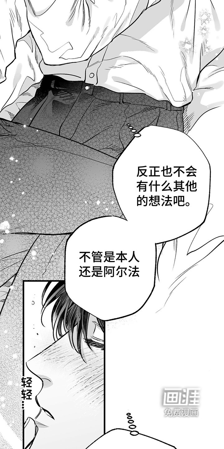 第5章：不开玩笑