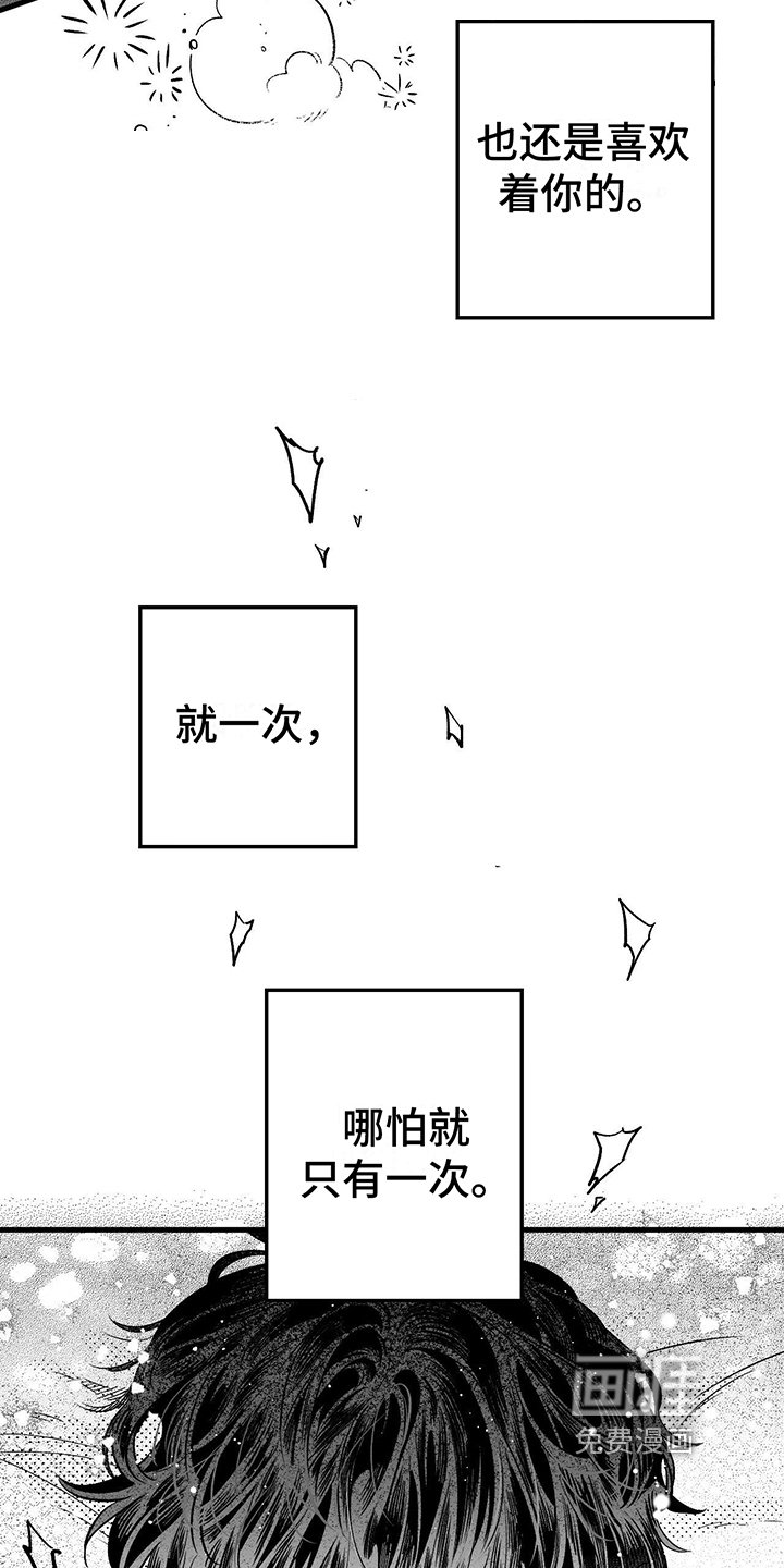 第5章：不开玩笑