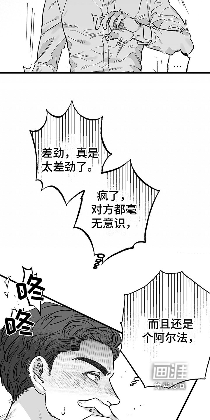 第5章：不开玩笑