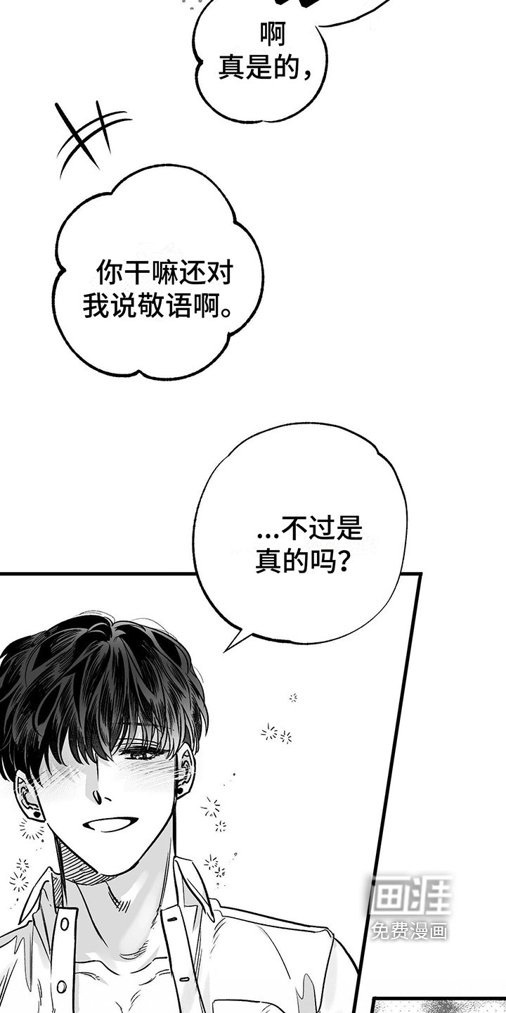 第5章：不开玩笑