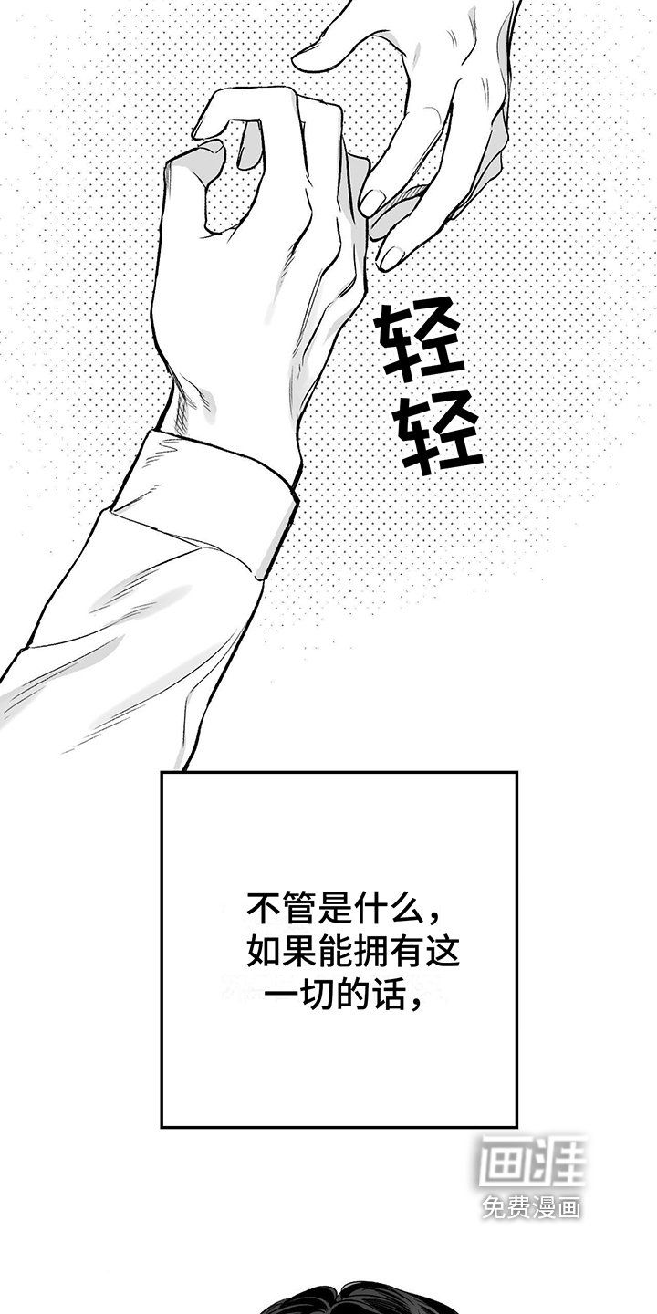 第5章：不开玩笑