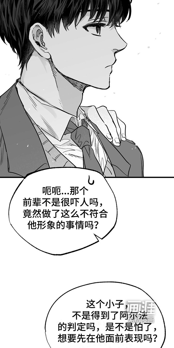 第6章：有趣的人