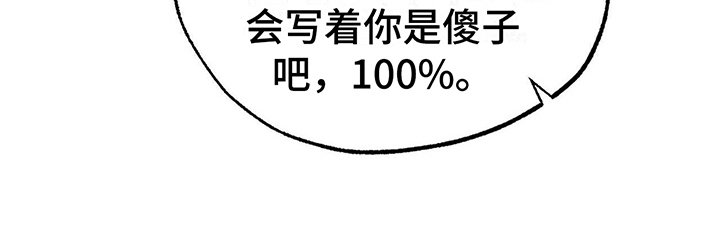 第6章：有趣的人