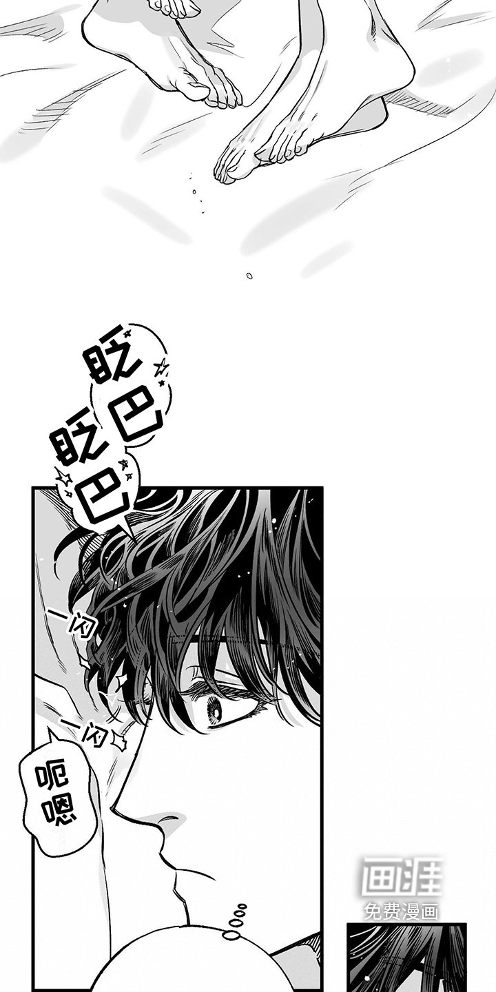 第6章：有趣的人