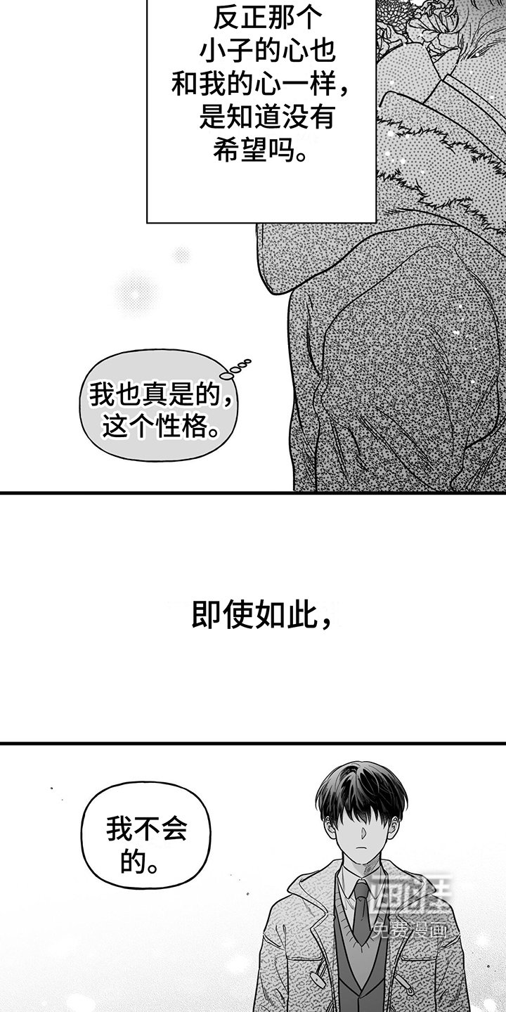 第6章：有趣的人
