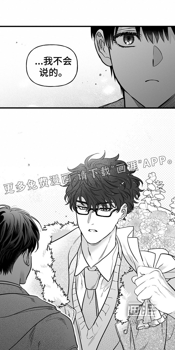 第7章：猜测