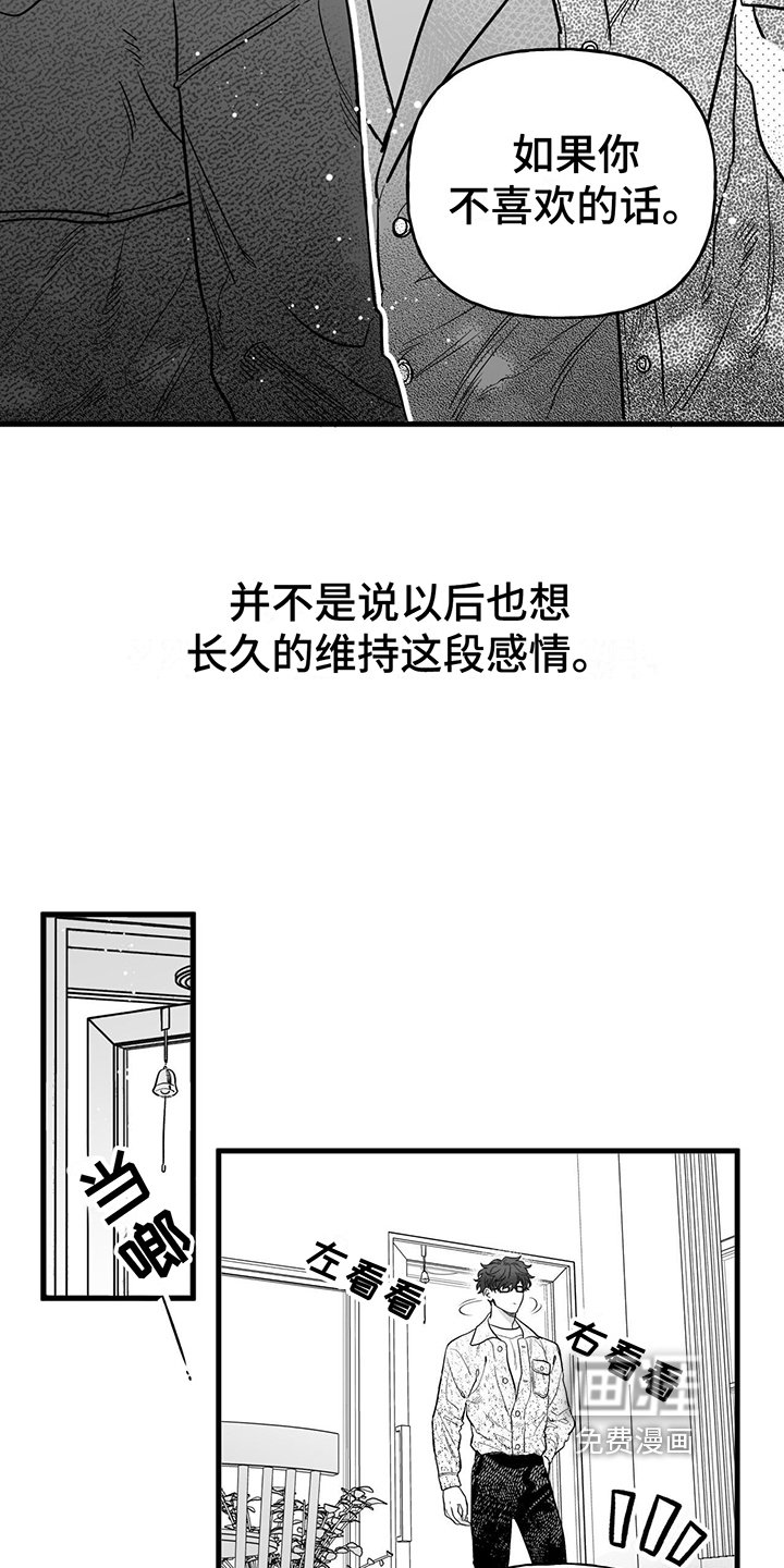第7章：猜测
