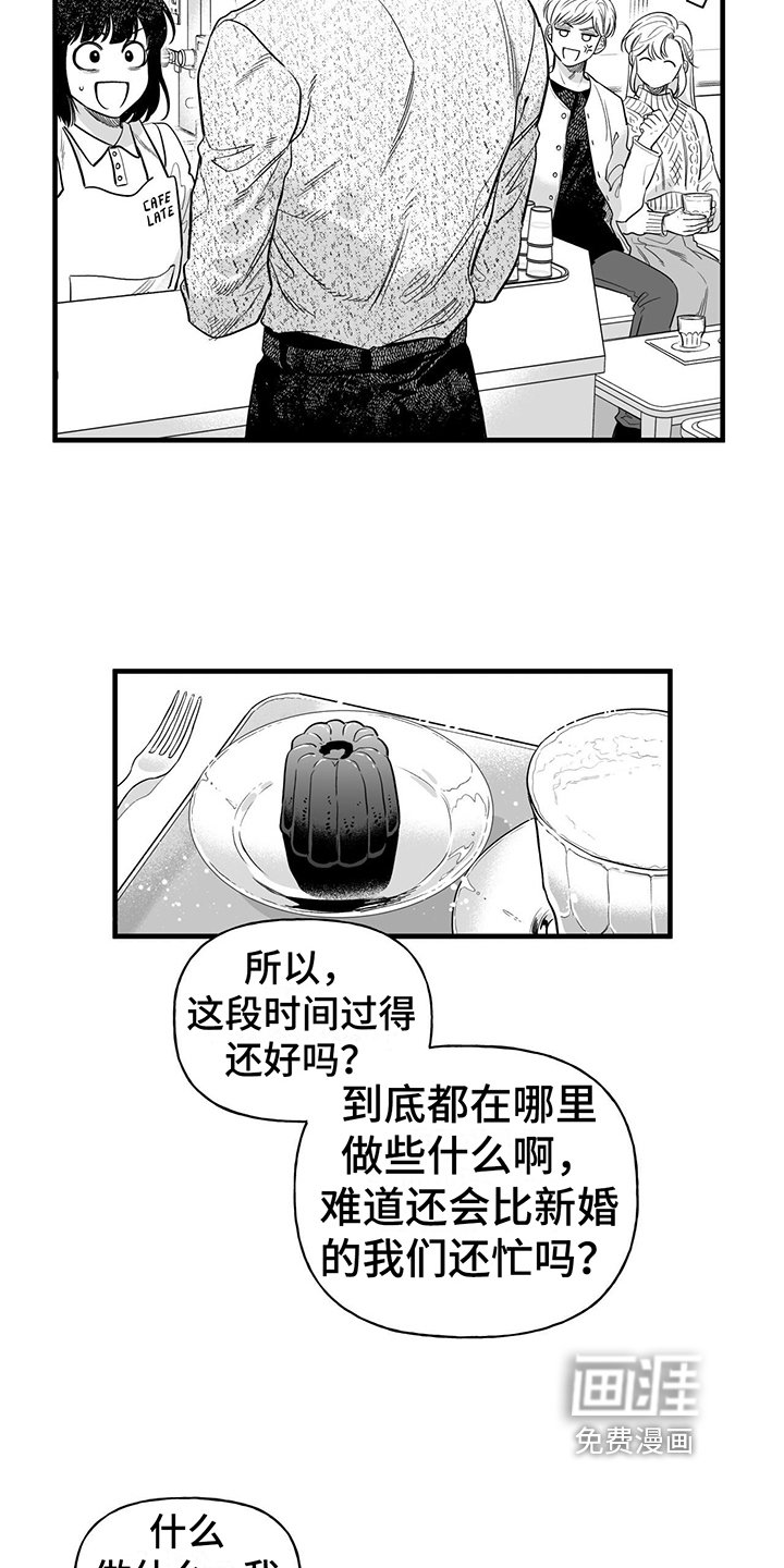 第7章：猜测
