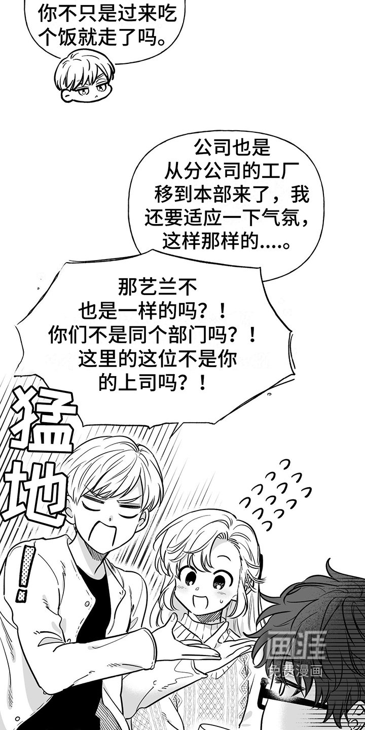 第7章：猜测