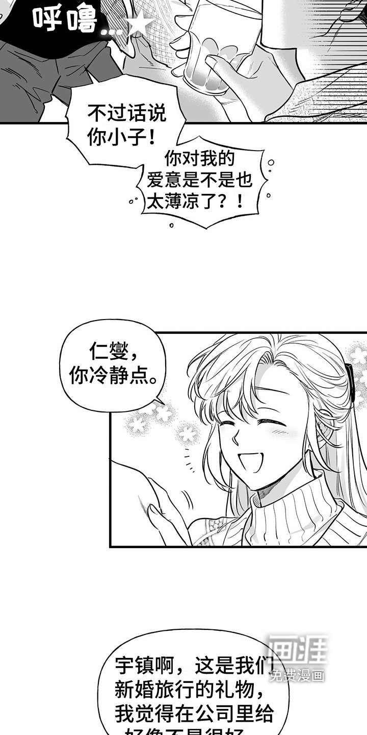 第7章：猜测