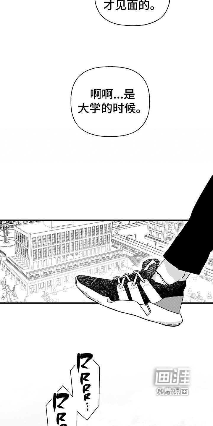 第7章：猜测