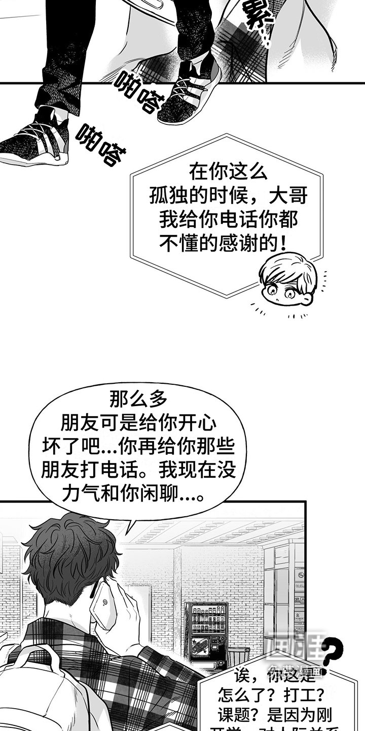 第7章：猜测