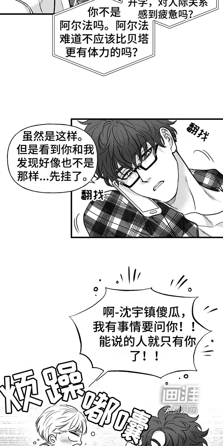 第7章：猜测