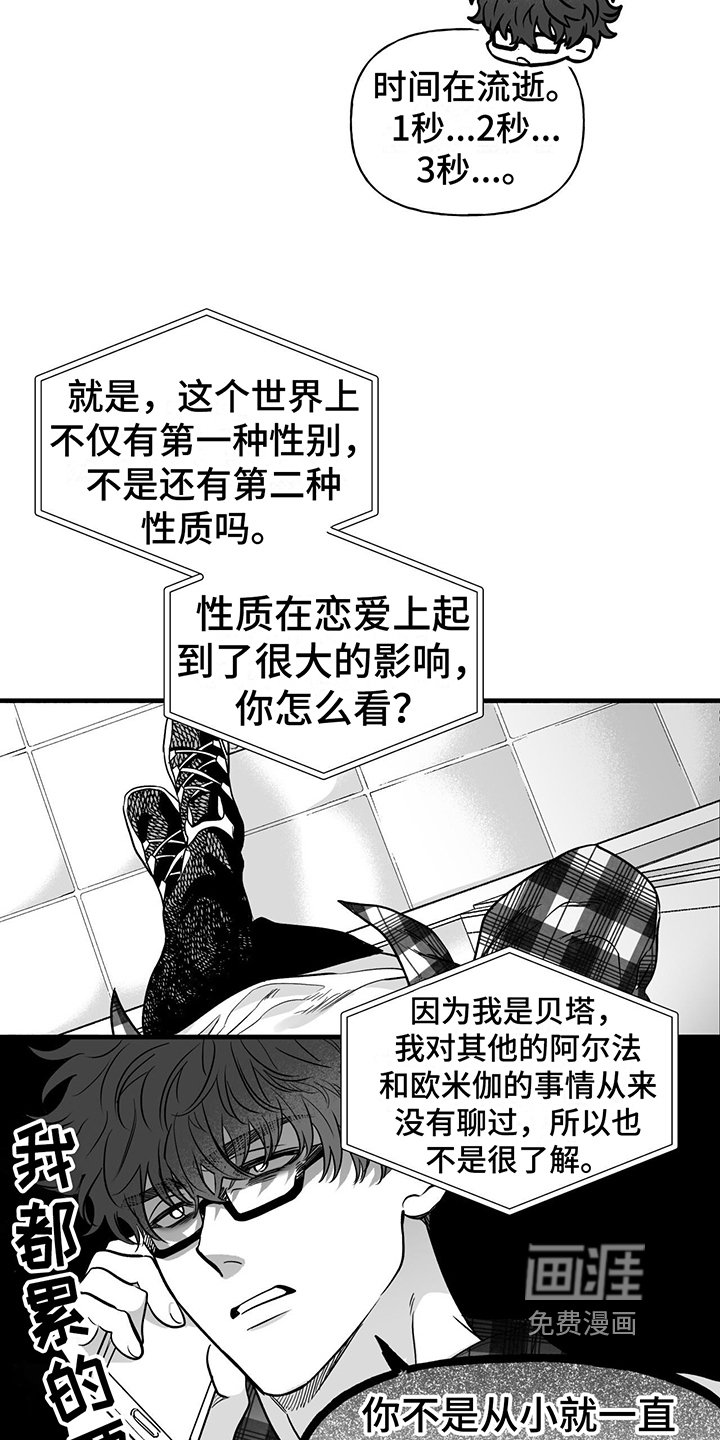 第7章：猜测