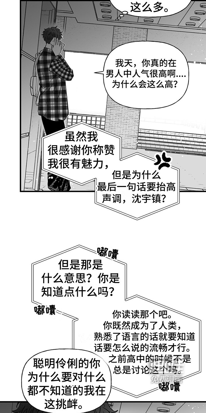 第7章：猜测