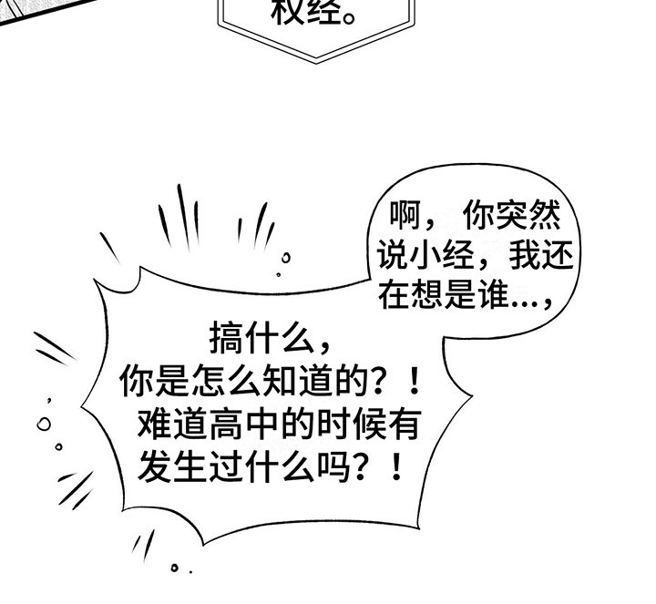 第7章：猜测