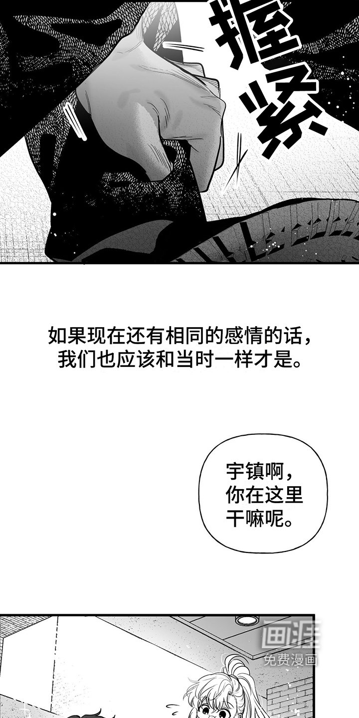 第8章：意料之外