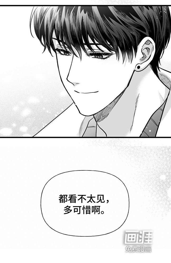 第8章：意料之外