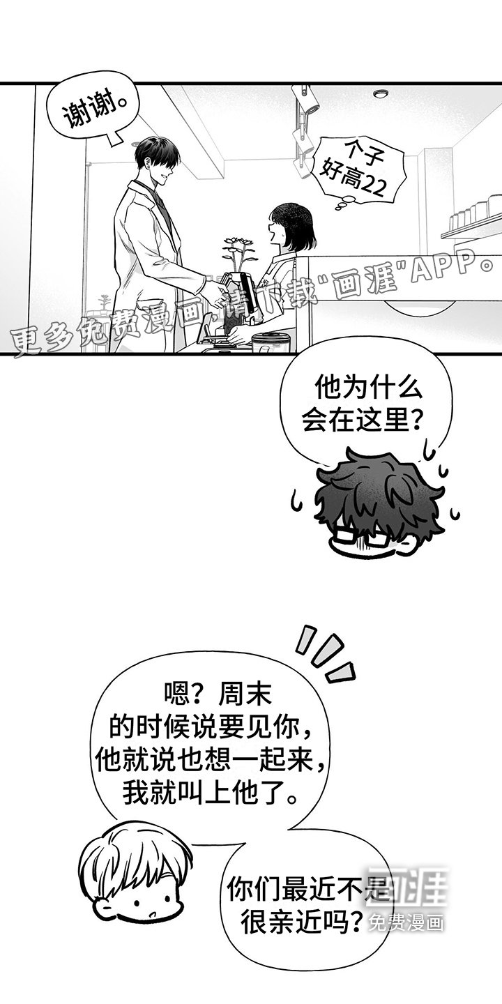 第9章：催促