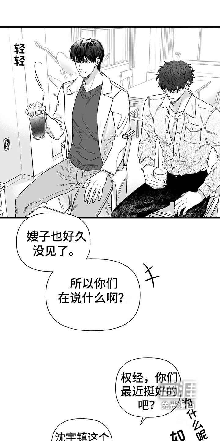 第9章：催促