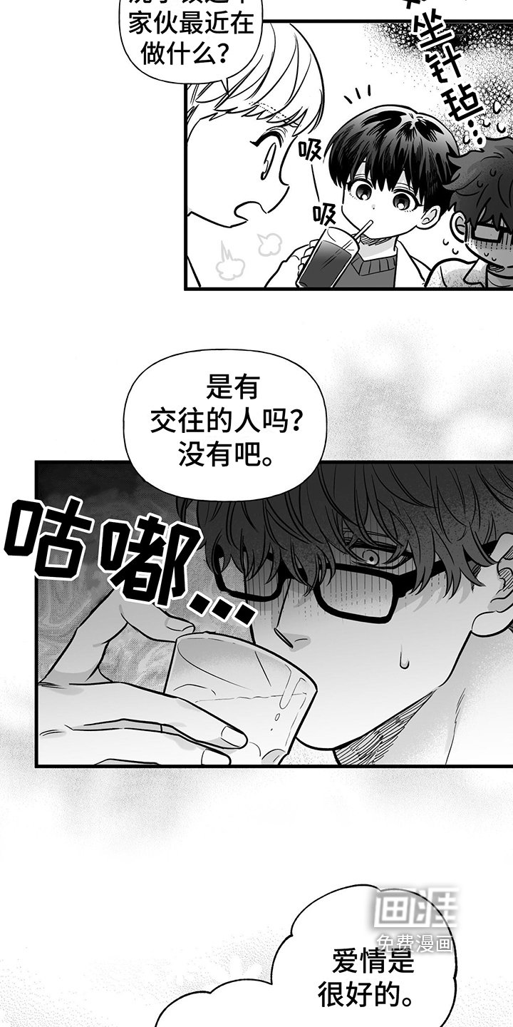 第9章：催促