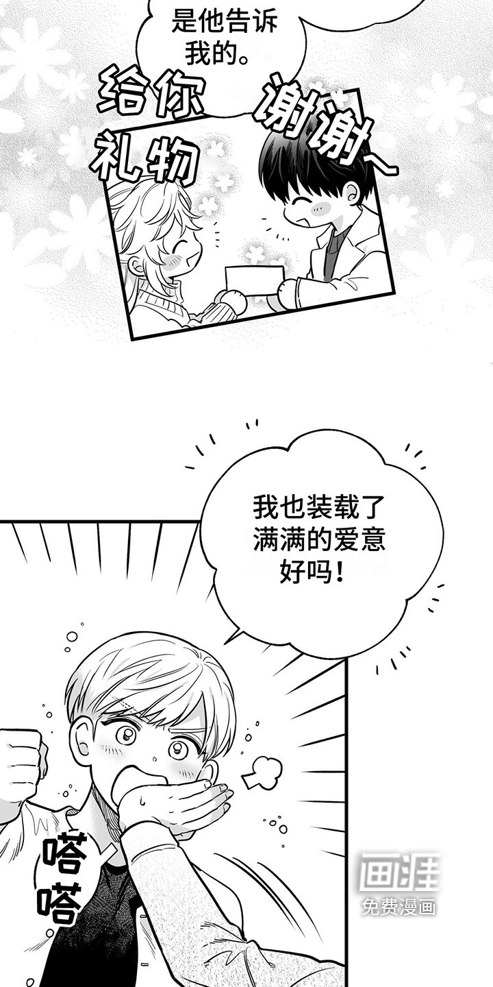 第9章：催促