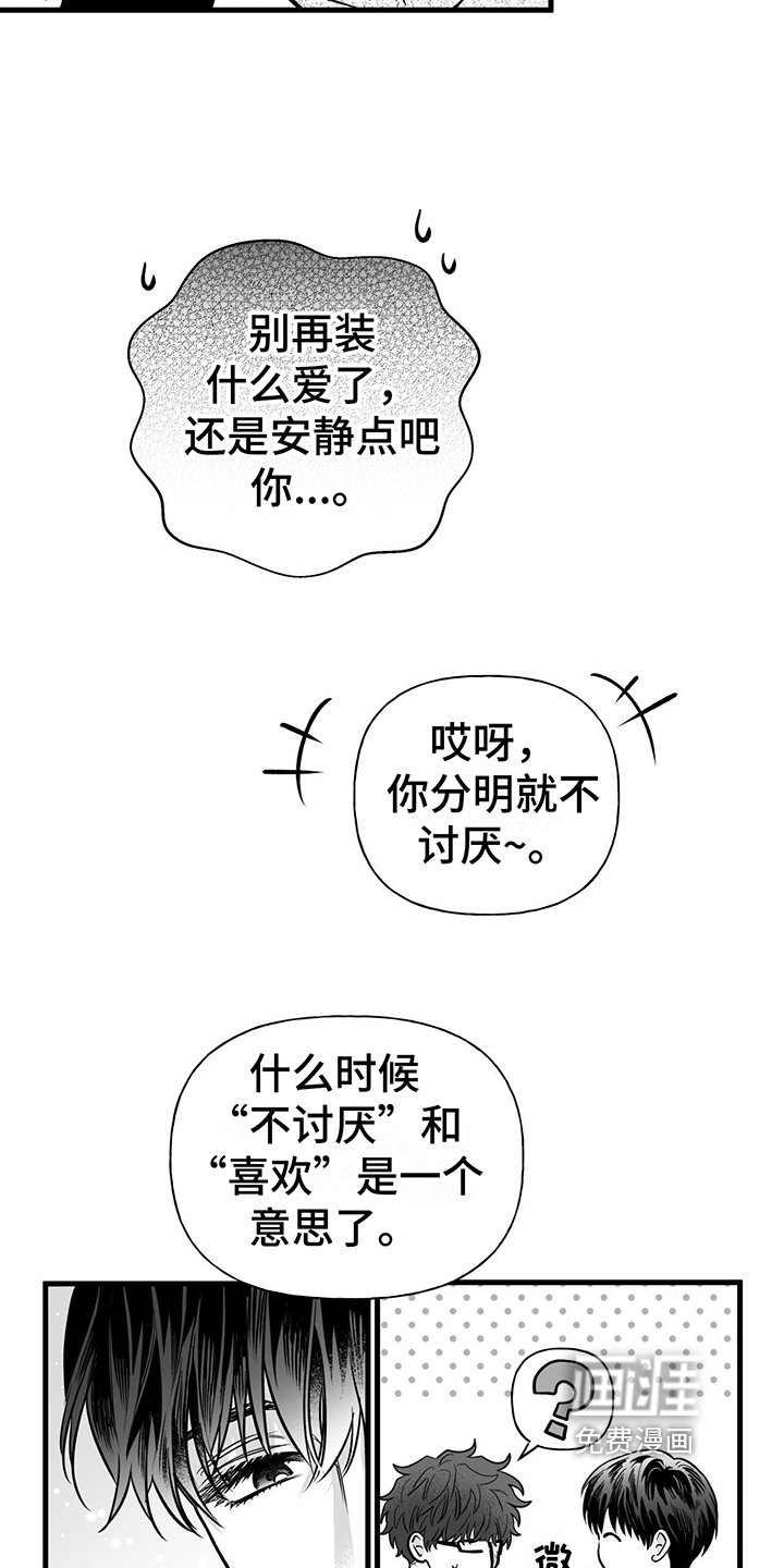 第9章：催促