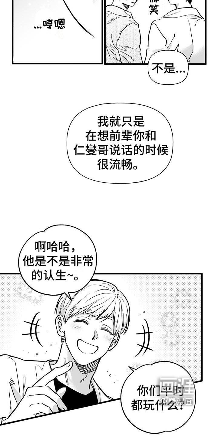 第9章：催促