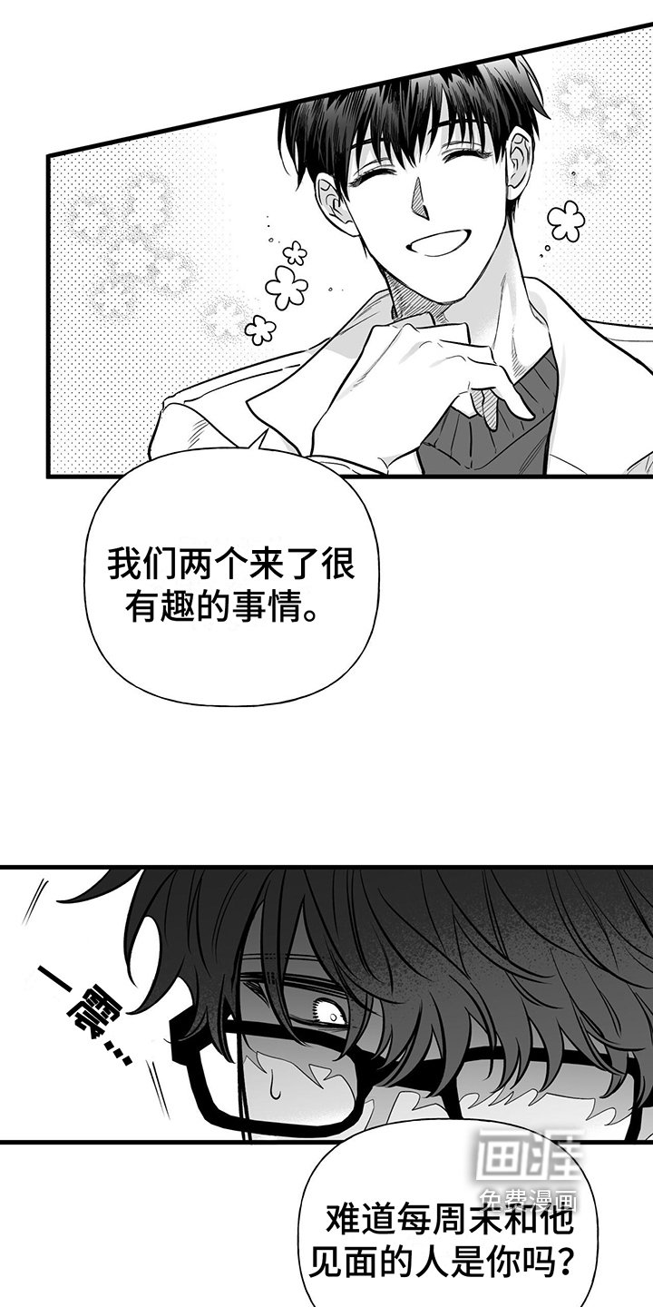 第9章：催促