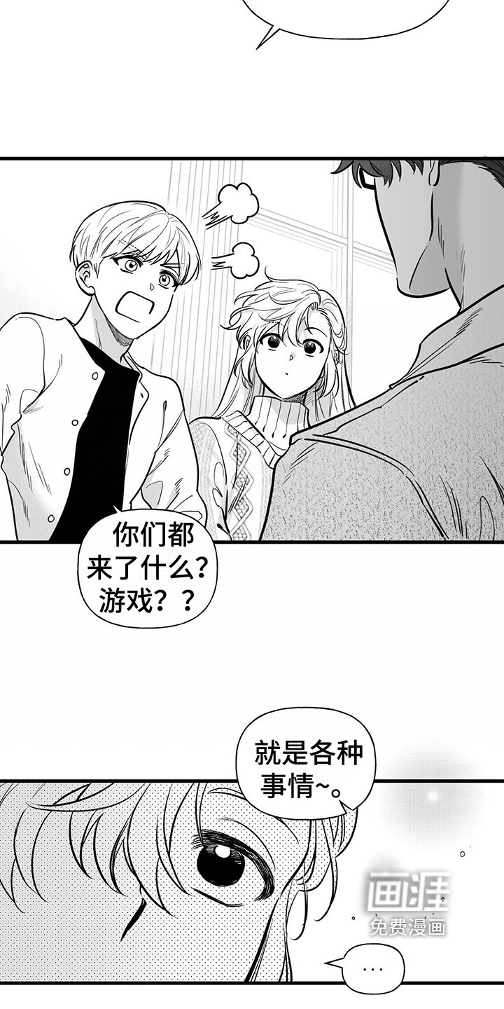 第9章：催促