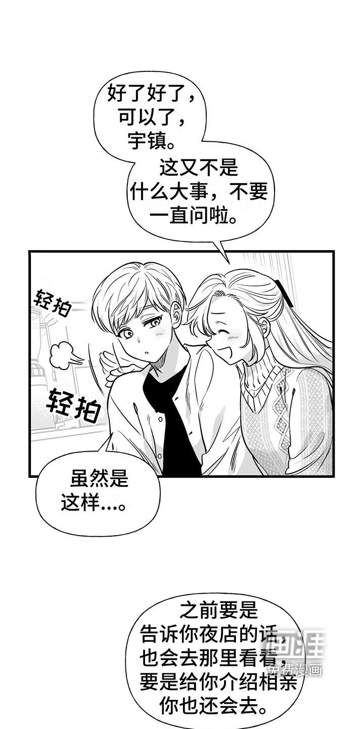 第9章：催促