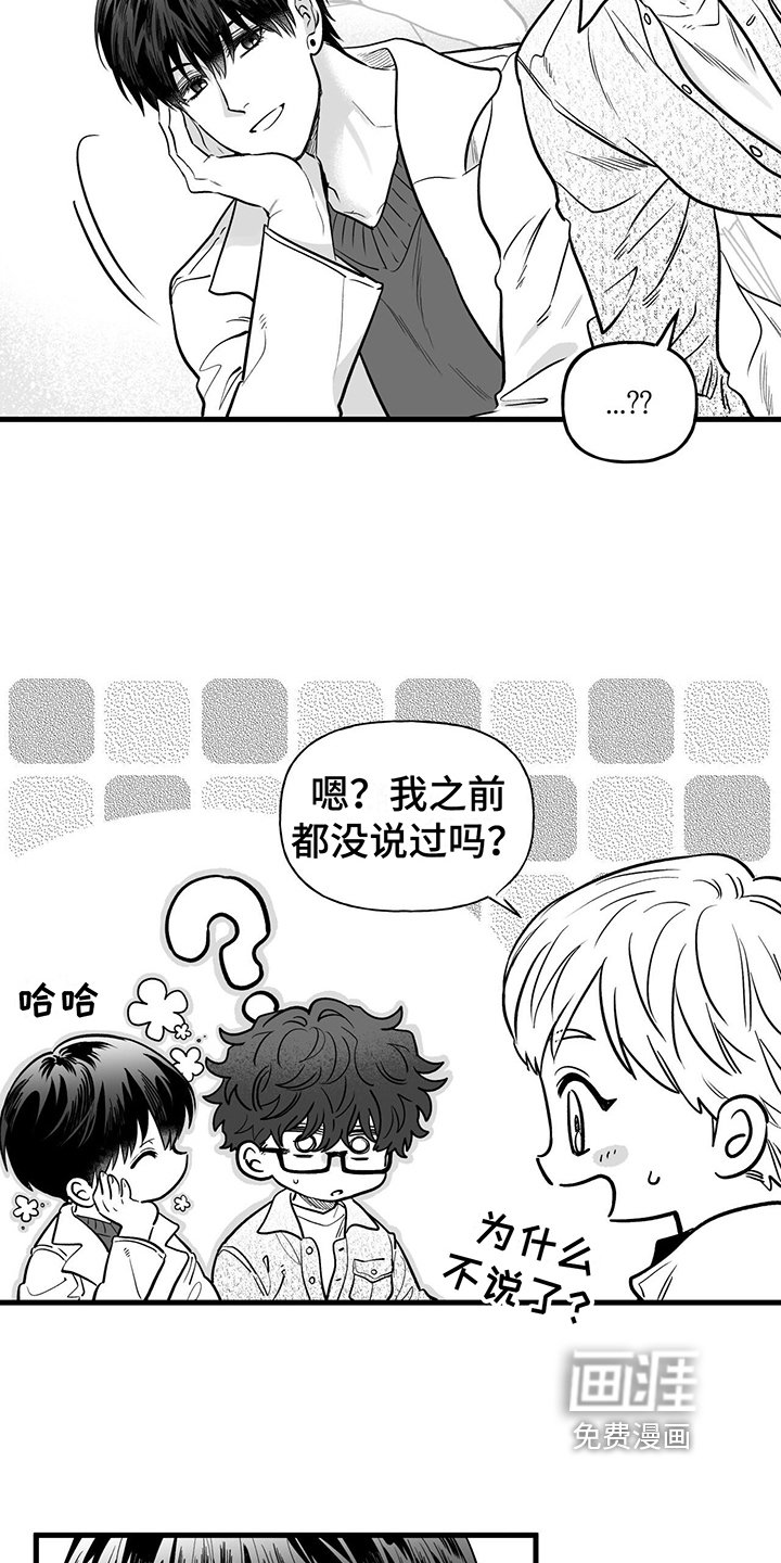 第9章：催促
