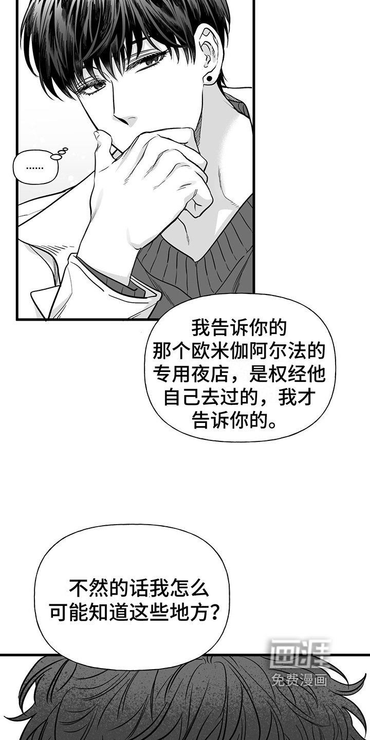 第9章：催促