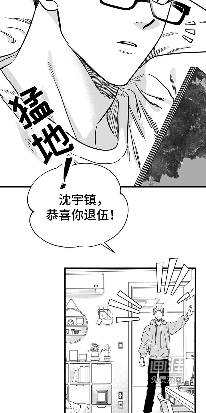 第9章：催促