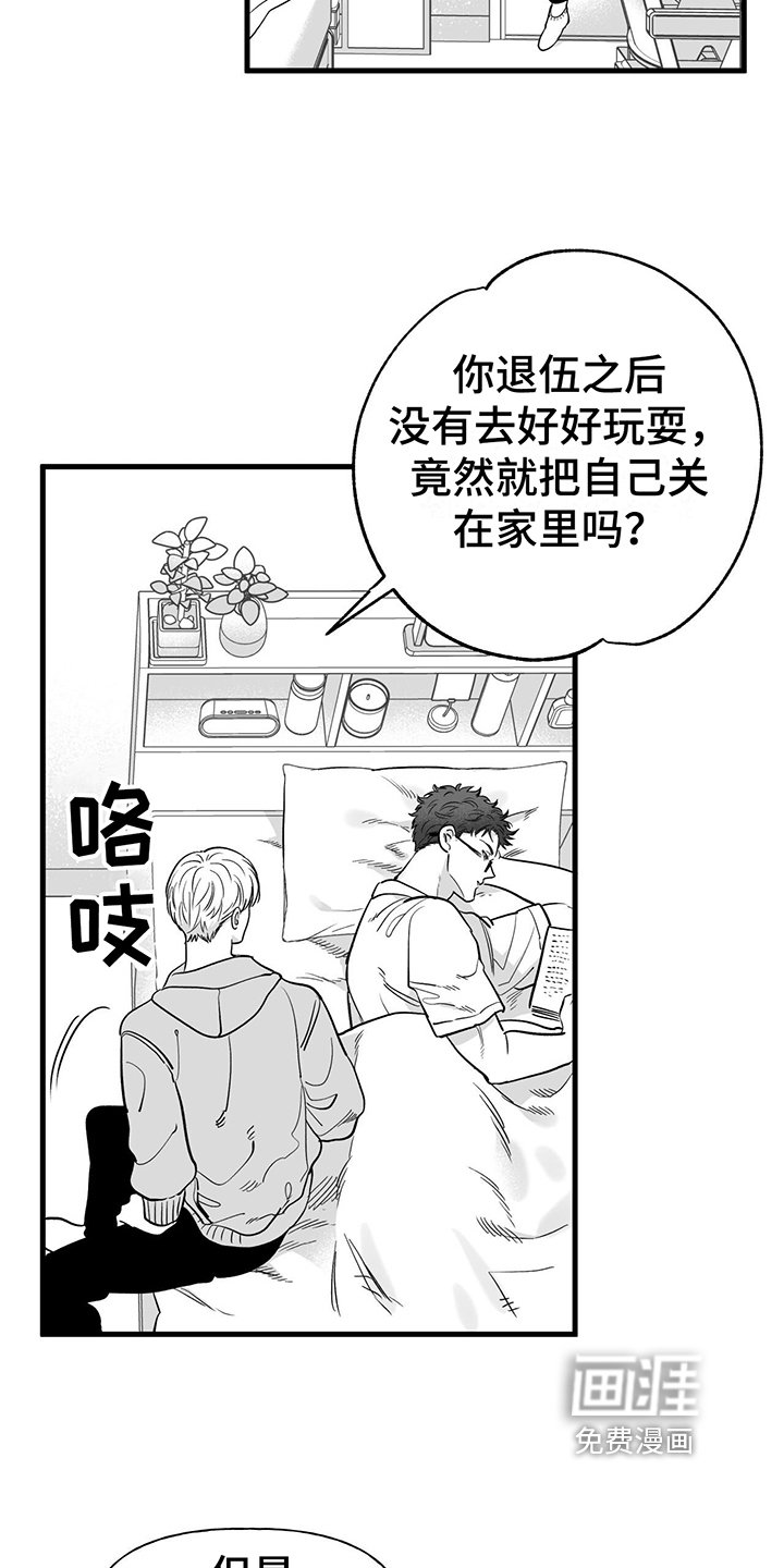 第9章：催促