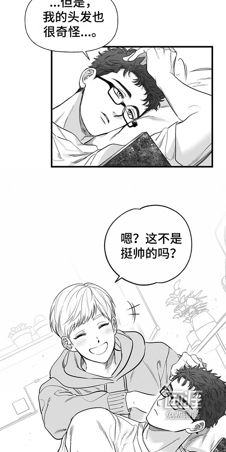 第9章：催促