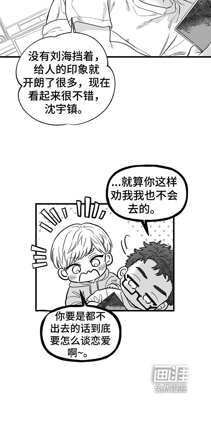 第9章：催促