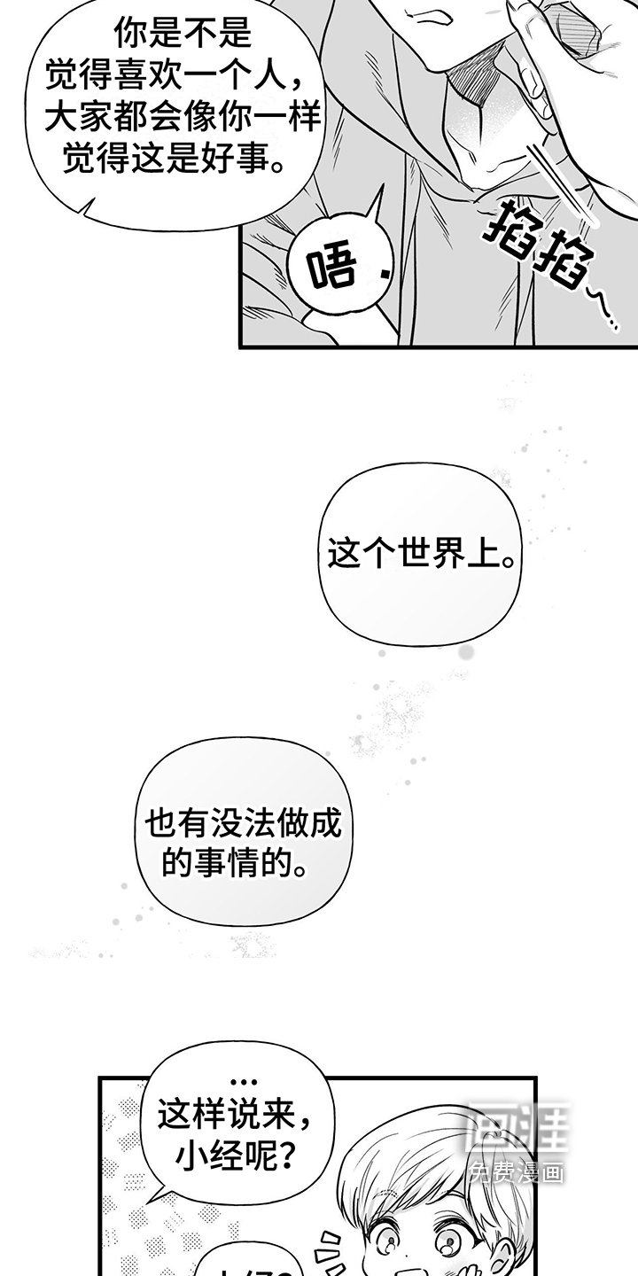 第9章：催促