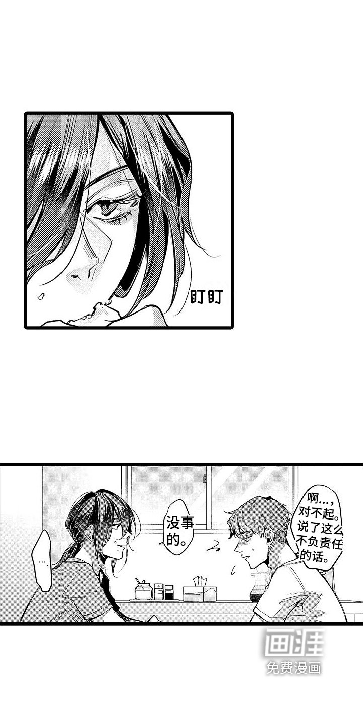 第10章：邀请