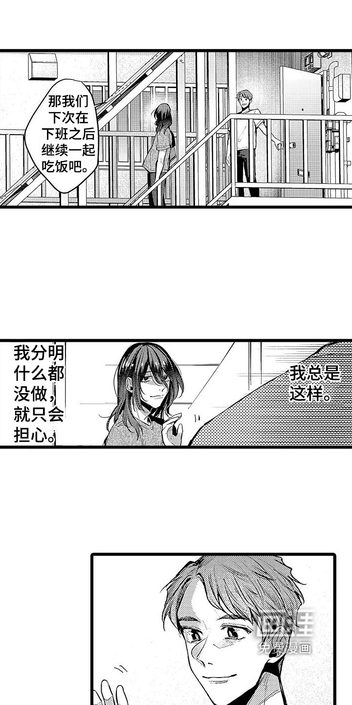第10章：邀请