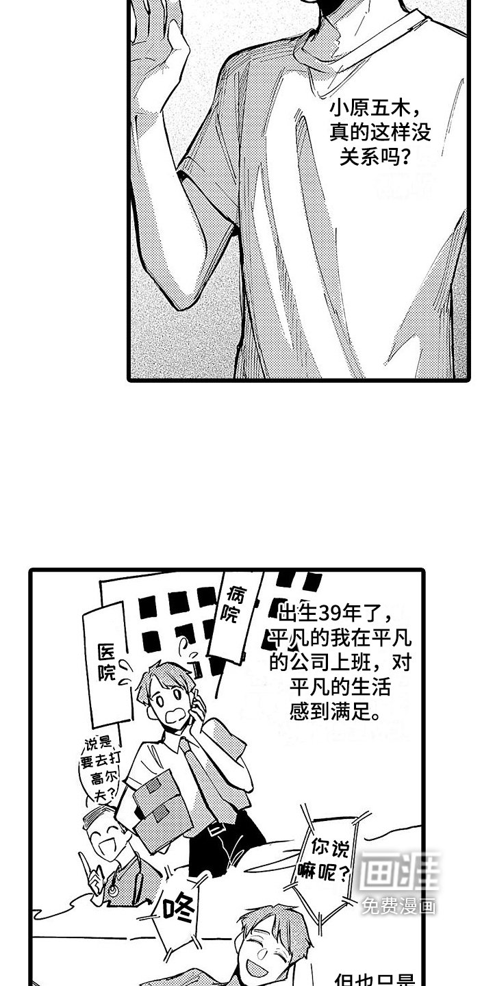 第10章：邀请