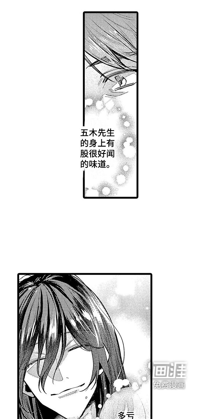 第10章：邀请