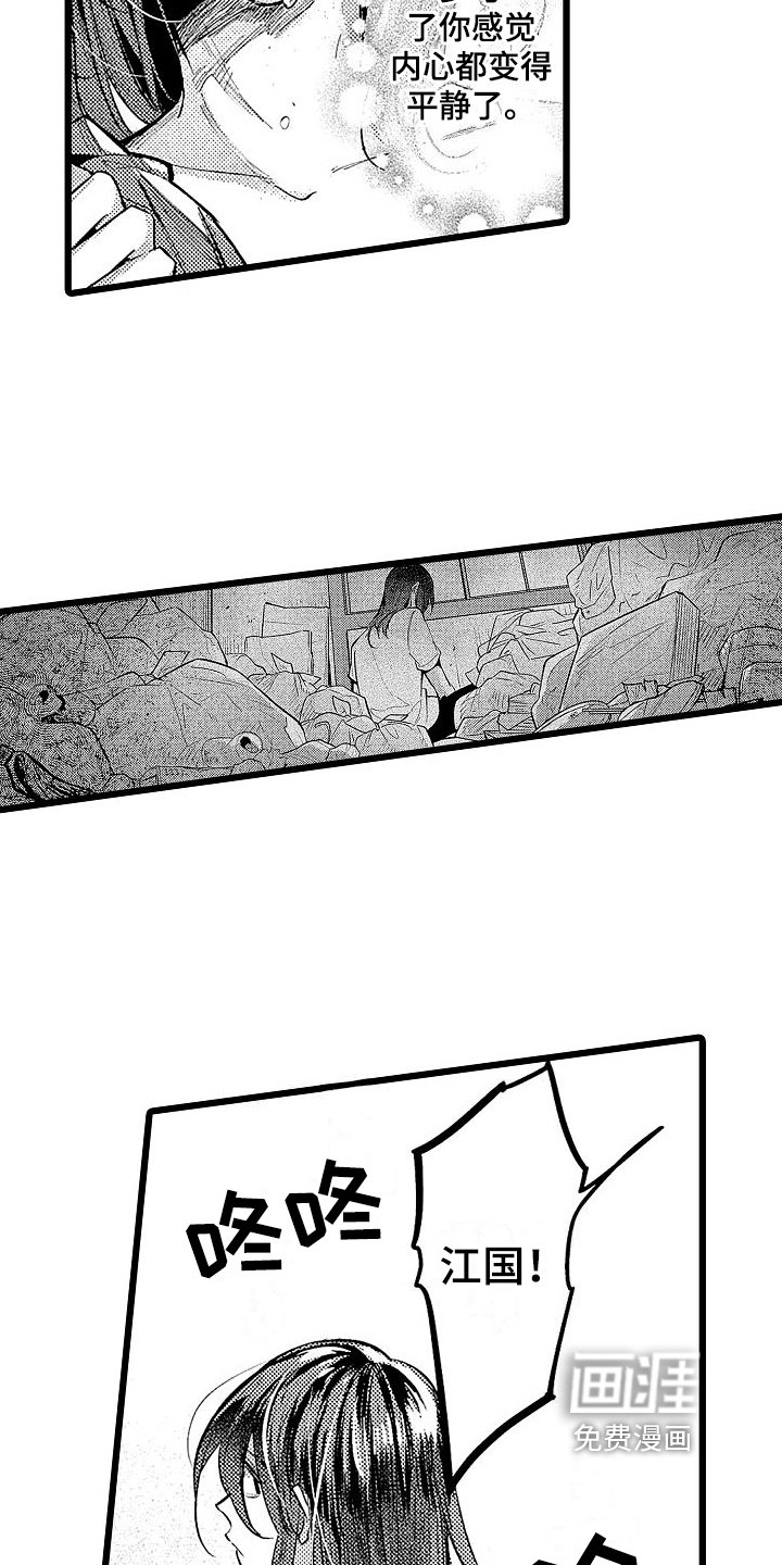 第10章：邀请