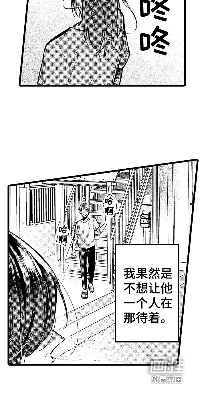 第10章：邀请